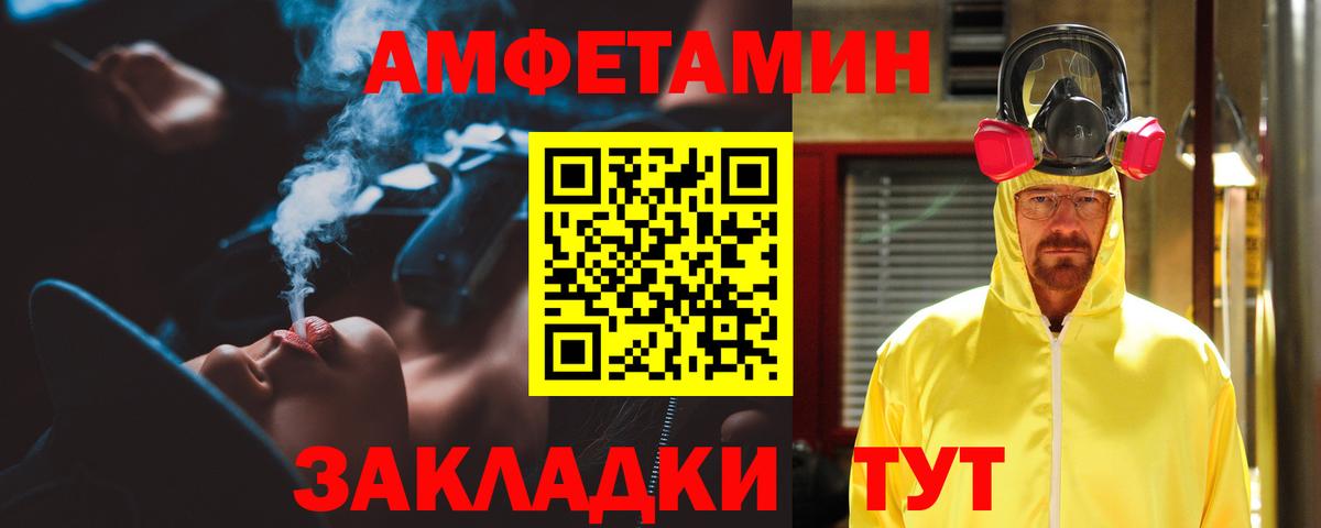 Янаул  АМФ  Вход с VPN  АМФ Premium 