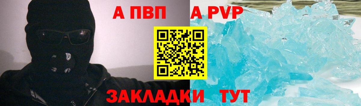 NBOMe Янаул