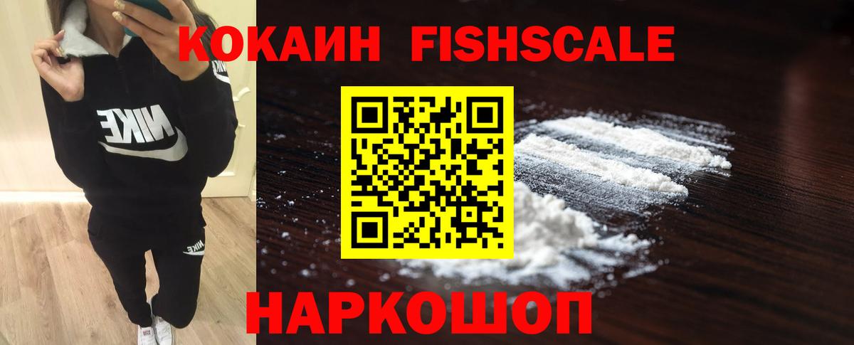 Cocaine Колумбийский Янаул