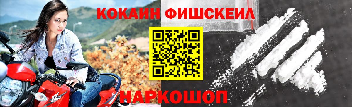 МЕФ  ГАШ  Янаул  КОКАИН  Меф кристаллы  Марихуана  Вход с VPN  Купить наркотики  Гашиш 