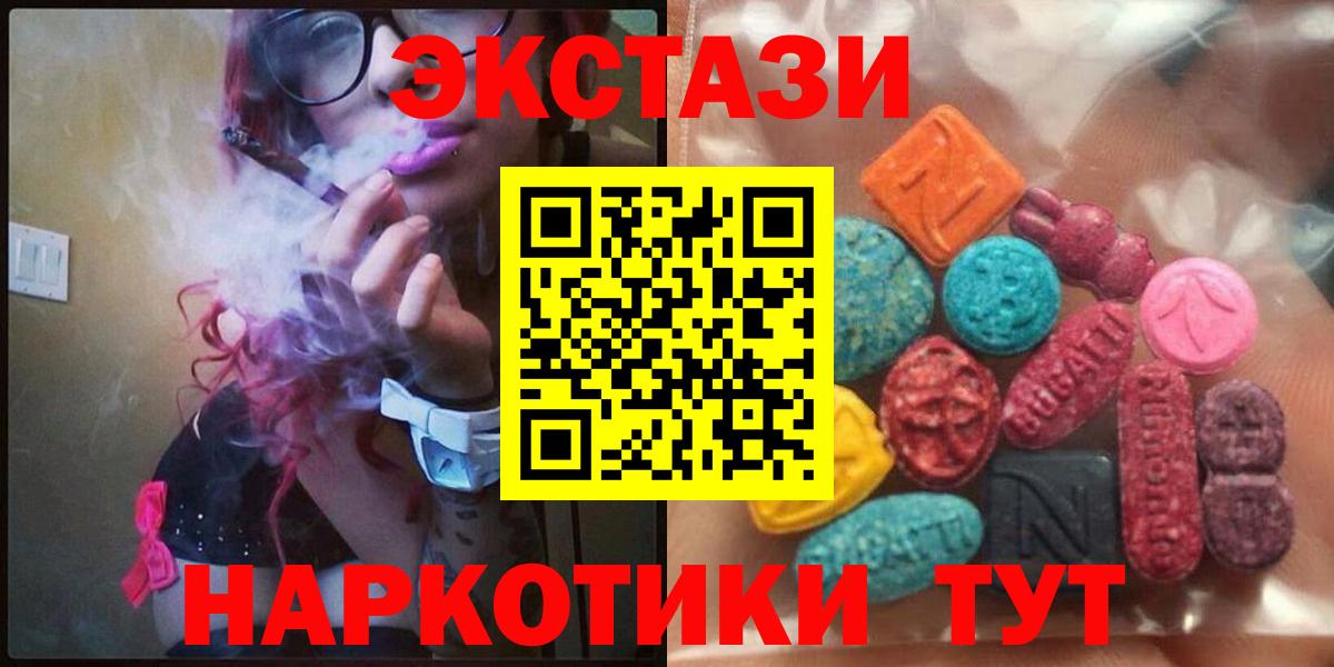 ЭКСТАЗИ TESLA Янаул
