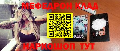 кокаин VHQ Можайск