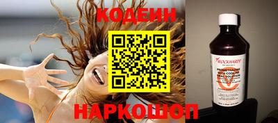 кокаин VHQ Можайск