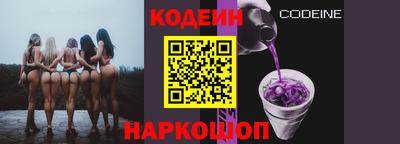 кокаин VHQ Можайск