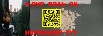 apvp Нарткала