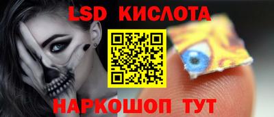 кокаин VHQ Можайск