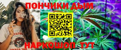 мескалин Наро-Фоминск