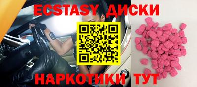 кокаин VHQ Можайск