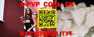 кокаин VHQ Можайск