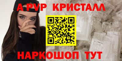 кокаин VHQ Можайск