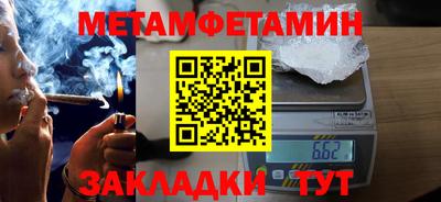 кокаин VHQ Можайск