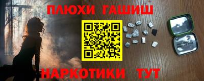 кокаин VHQ Можайск