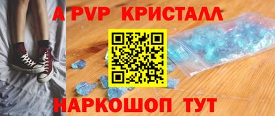 герыч Моздок
