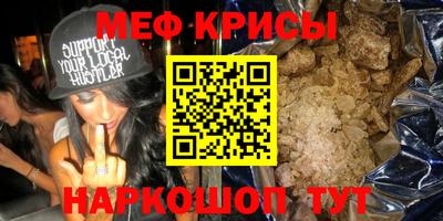 герыч Моздок