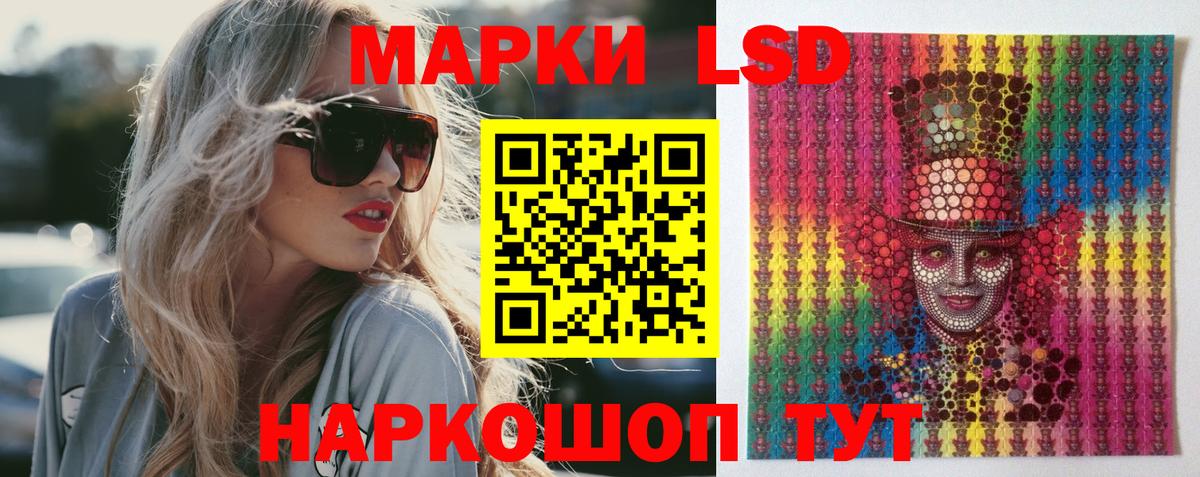 Лсд 25 экстази ecstasy  LSD-25 экстази кислота  Янаул  Вход с VPN 