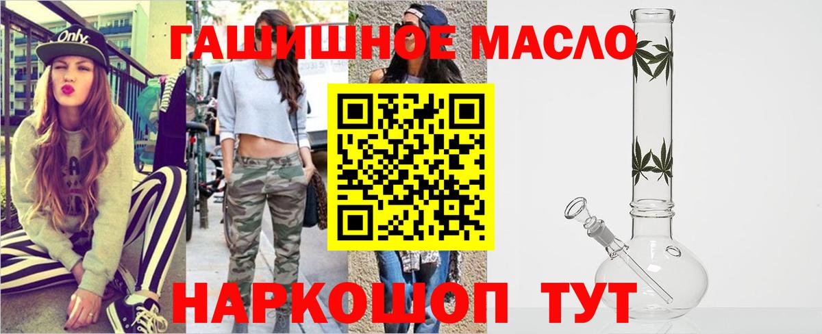 Дистиллят ТГК концентрат Янаул