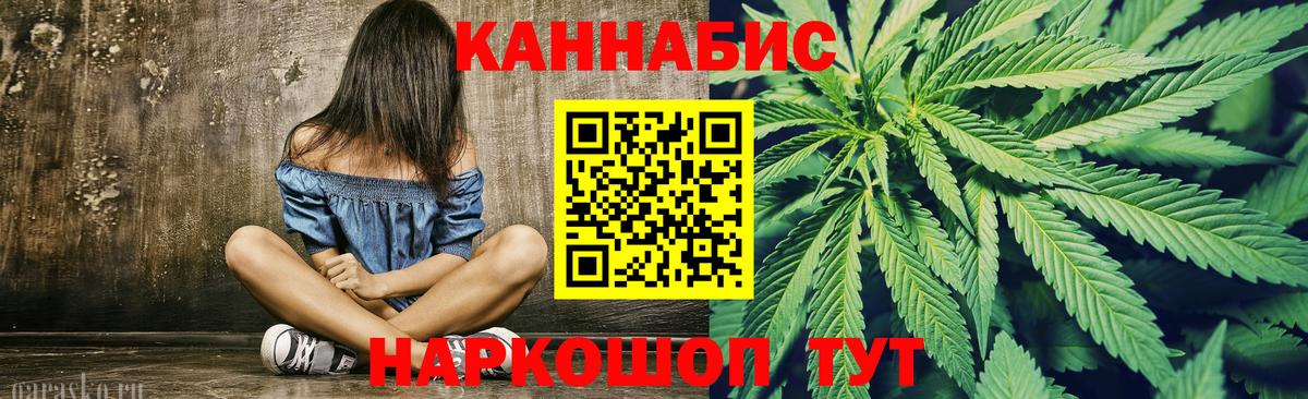 Шишки марихуана индика  Конопля AK-47  Канабис конопля  Вход с VPN  Янаул 