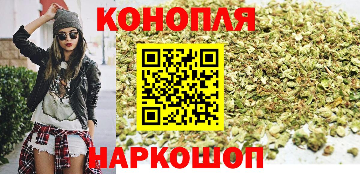 Канабис тримм Янаул